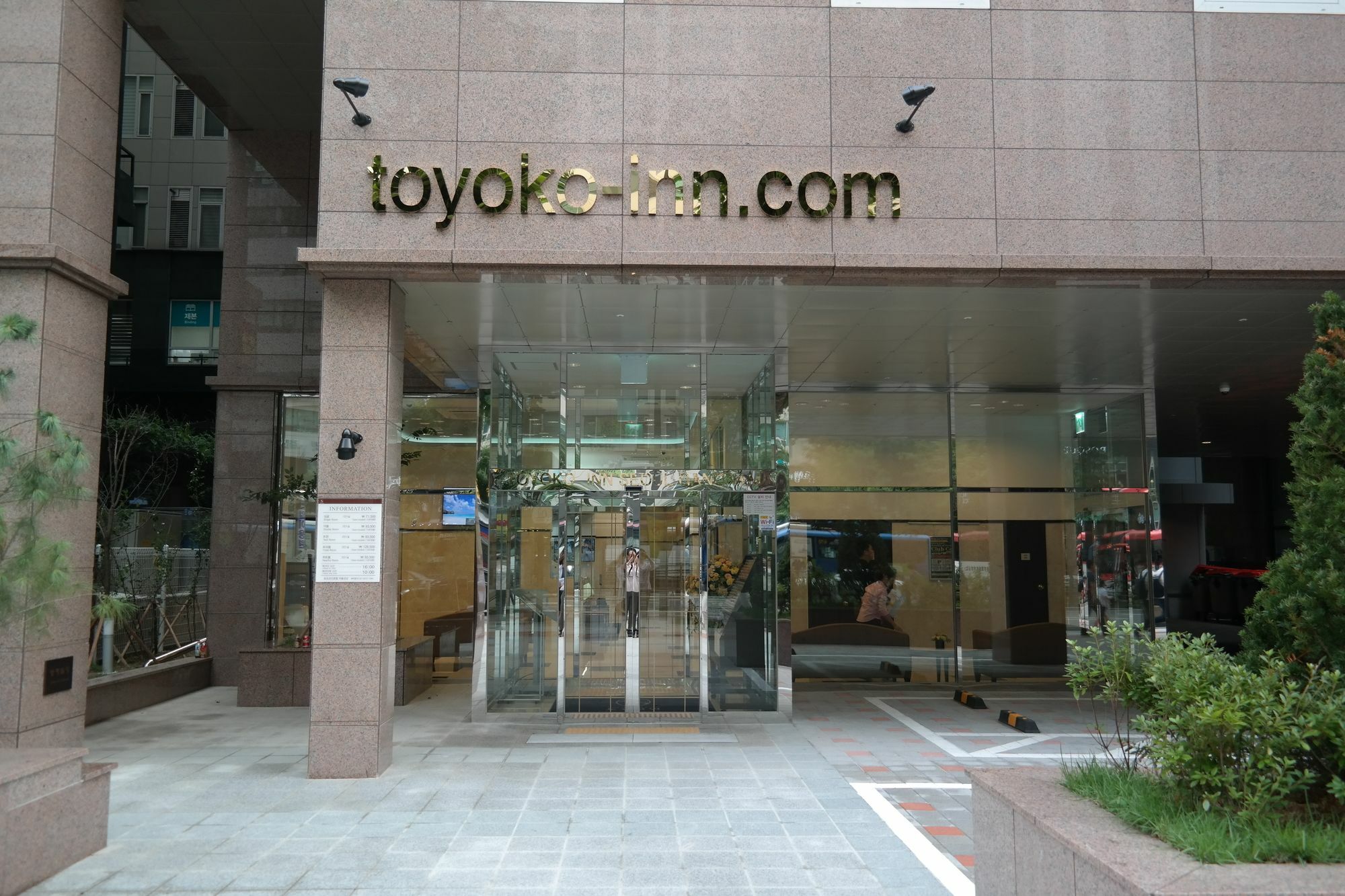 Toyoko Inn Seoul Gangnam Exteriér fotografie